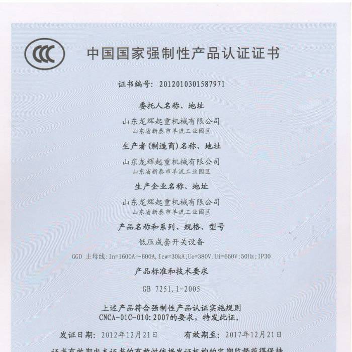 �͉������_�P(gu��n)�O(sh��)�䣬�Ї����ҏ����Ԯa(ch��n)Ʒ�J�C�C�����C����̖��201201031587971