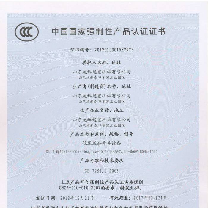 �͉������_�P(gu��n)�O(sh��)�����Ї��|(zh��)���J�C�����J�C�C�����C����̖��2012013015877973