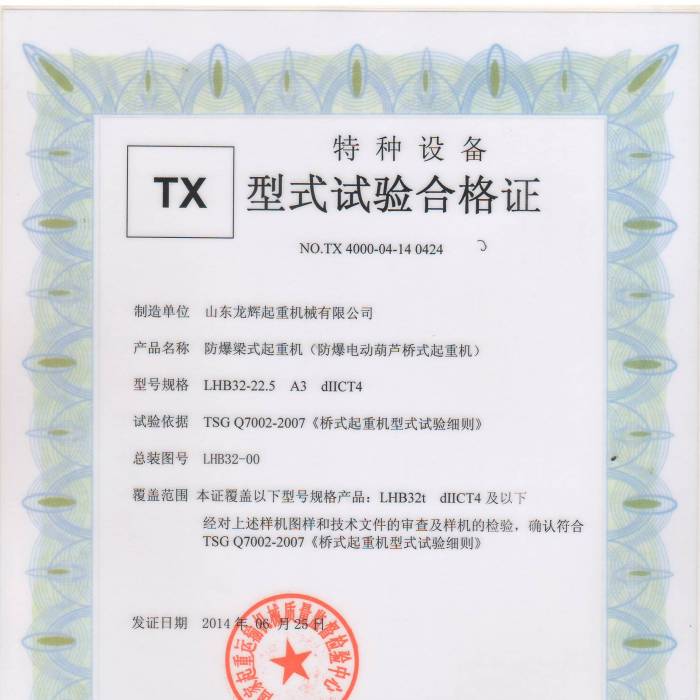 ����늄Ӻ��J��ʽ���ؙCLHB32-22.5  A3dIICT4����ʽԇ�ϸ��C���C����̖�� TX 4000-0 ...