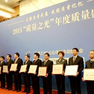 2015���|(zh��)��֮�⡱����C����Y����������¡���e��