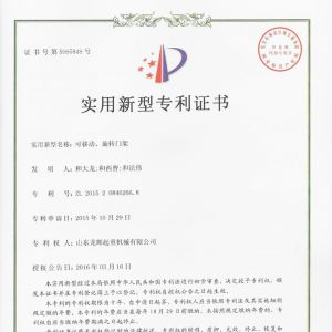 ����-���Ƅ������D(zhu��n)�T��