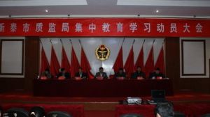 ̩�����|(zh��)�O(ji��n)���؜����h���~���`�С��ɌW(xu��)һ����