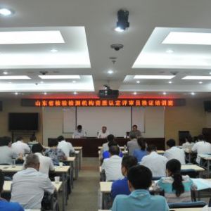 ɽ�|ʡ�z�(y��n)�z�y(c��)�C(j��)��(g��u)�Y�|(zh��)�J(r��n)���u(p��ng)���T���ړQ�C��Ӗ(x��n)���˹����A�M(m��n)�Y(ji��)��