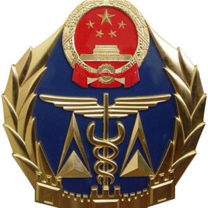 �|(zh��)�z�����P(gu��n)���J(r��n)��؞���䌍������(w��)Ժ�k���d�P(gu��n)�ڼӏ�����|(zh��)����ȫ��������Ҋ����֪ͨ���� ...