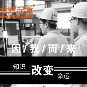 ֪�R��׃���\���Ƽ���(chu��ng)��δ������ɽ�|���x���ؙC(j��)е���޹�˾Փ�İl(f��)��