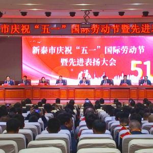 ף�R��ɽ�|���x���ؙC(j��)е���޹�˾�����̎��Ž��s�@����̩����һ�ڄӪ�?w��)¡? width=